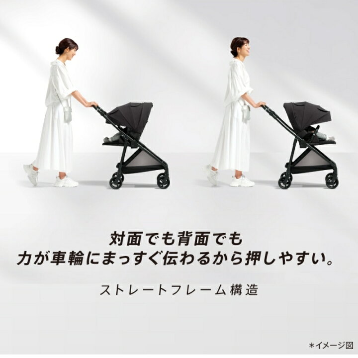 楽天市場】＼レビュー特典付き／ アップリカ ルーチェフリー 