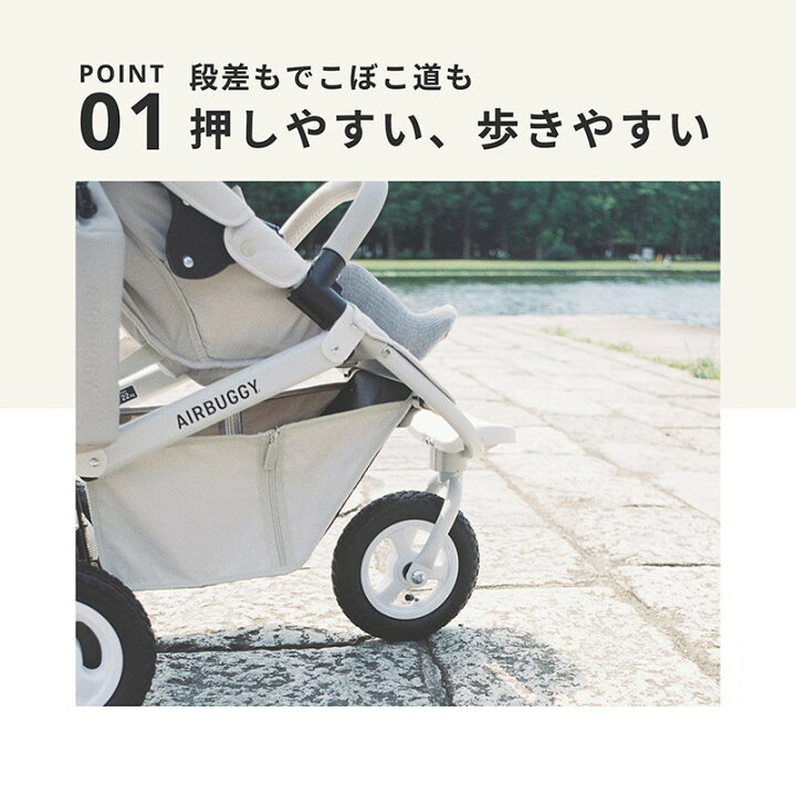 楽天市場】【ラッピングのし無料】 エアバギー ココ プレミア フロム 
