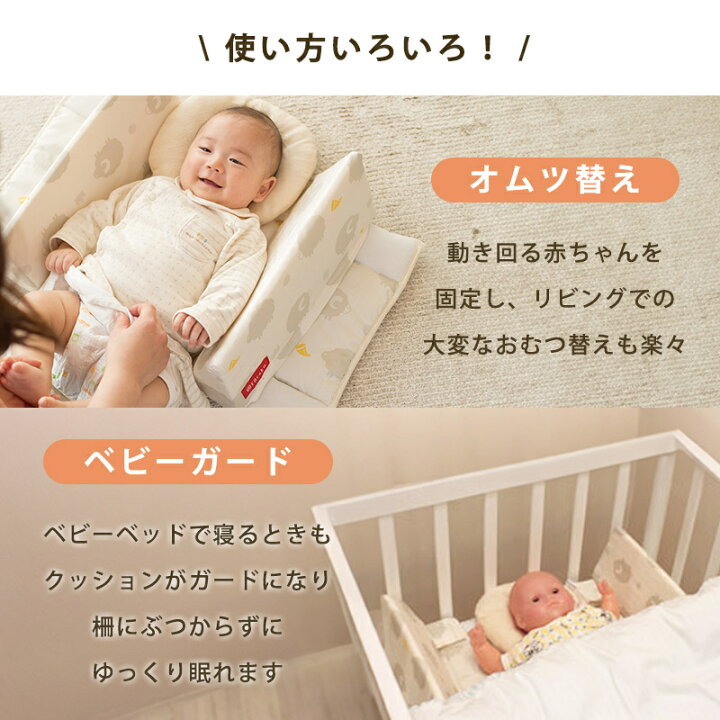楽天市場】ファルスカ ベッドインベッド ファルスカ farska ベッドイン 