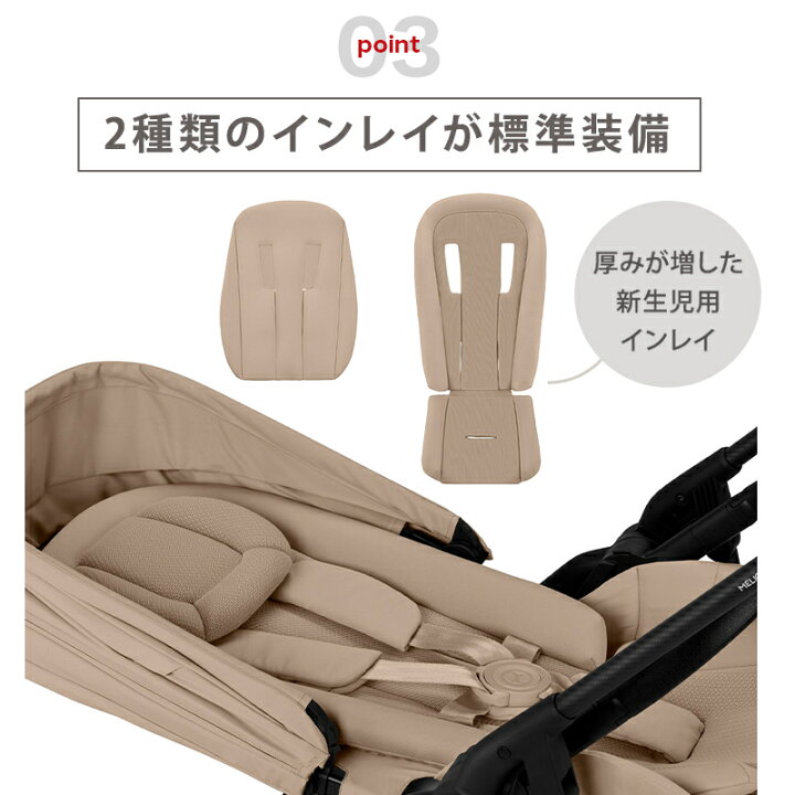 楽天市場】【25％OFF】【在庫限り】 サイベックス メリオ カーボン  