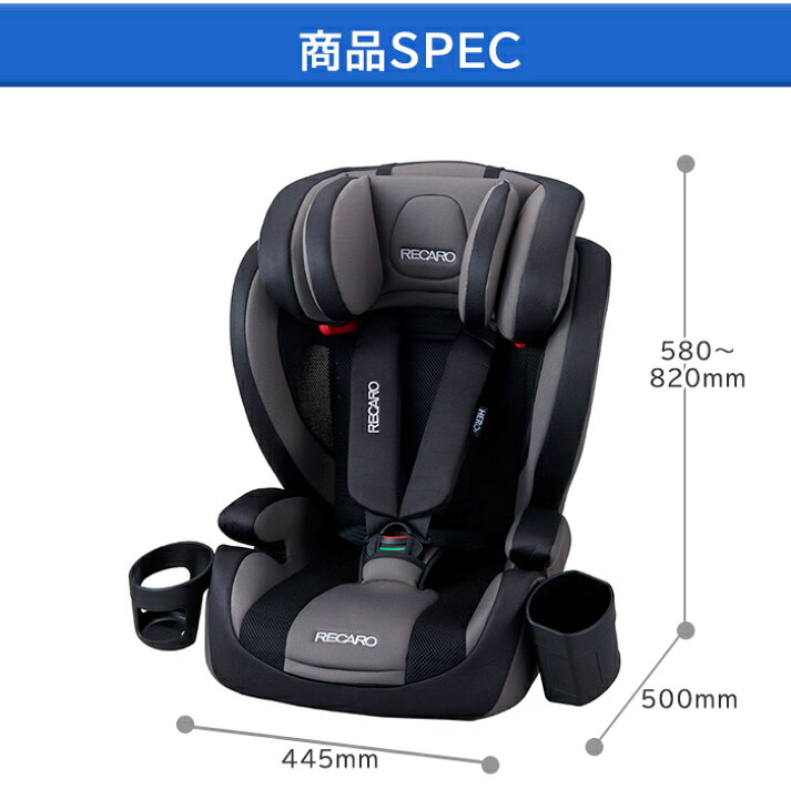 楽天市場】＼全商品12倍！／レカロ チャイルドシート レカロ