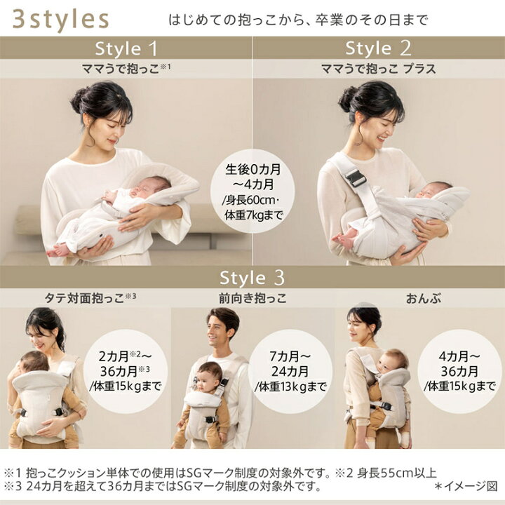 楽天市場】＼レビュー特典／ アップリカ クルム ファースト 抱っこ紐 