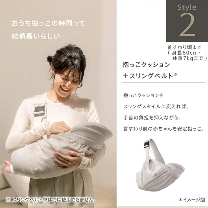 楽天市場】＼レビュー特典／ アップリカ クルム ファースト 抱っこ紐 