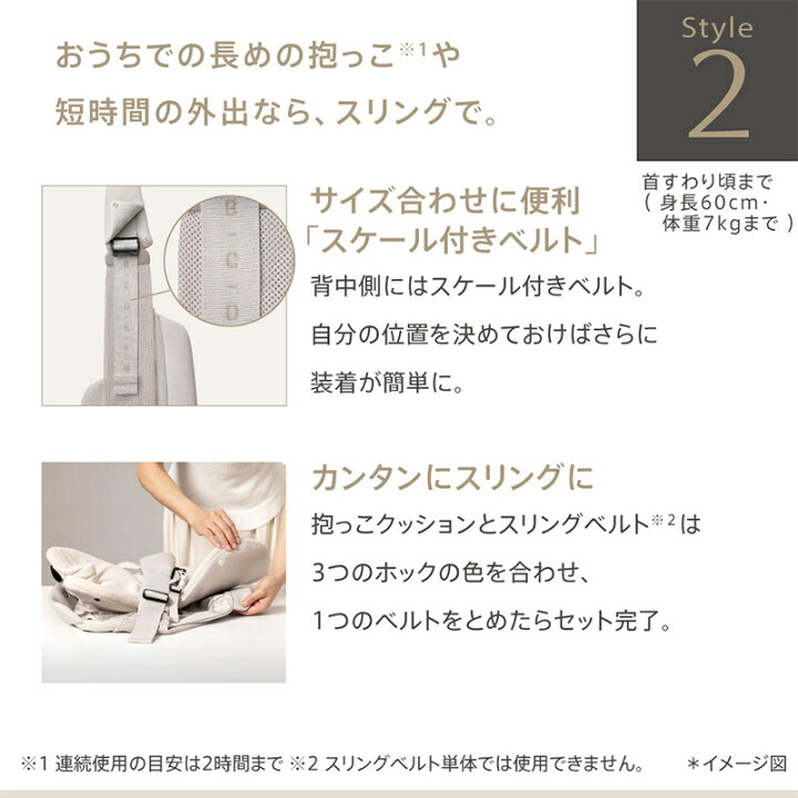 楽天市場】＼レビュー特典／ アップリカ クルム ファースト 抱っこ紐 