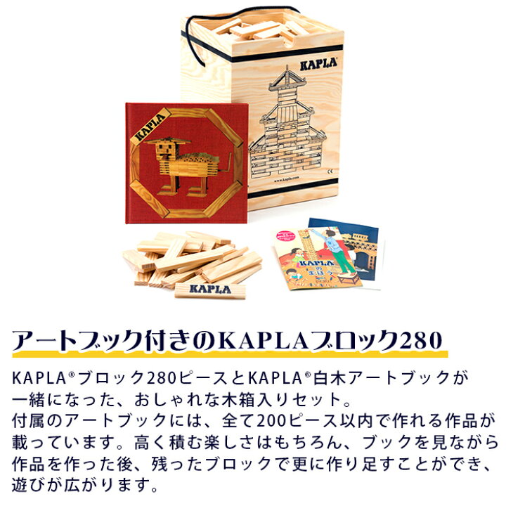 楽天市場】カプラ280 国内正規品 選べるレビュー特典 ラッピング無料 