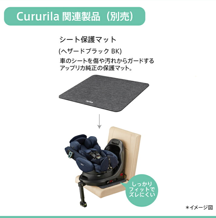 楽天市場】＼レビュー特典／ Aprica クルリラ エックス プラス 