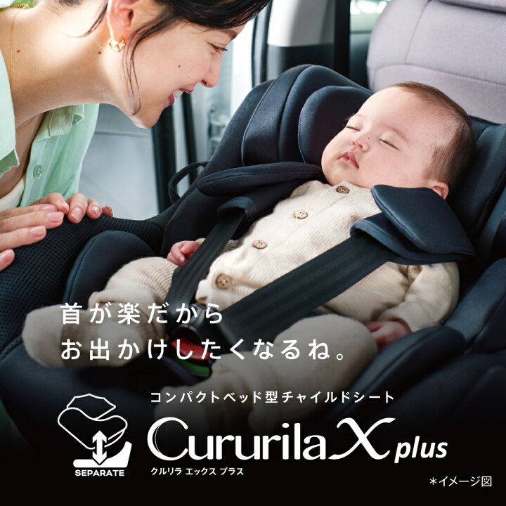 楽天市場】【4/15限定 最大100%Pバック】＼レビュー特典／ Aprica 
