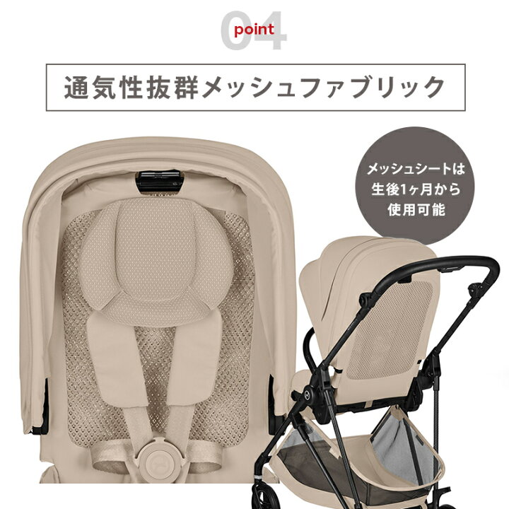 楽天市場】【限定カラーあり】 サイベックス メリオ カーボン 2026 + 