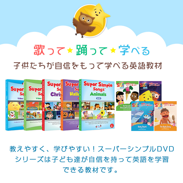子供 知育英語DVD （STEM, Blaze, UmiZoomi, パウパト）-