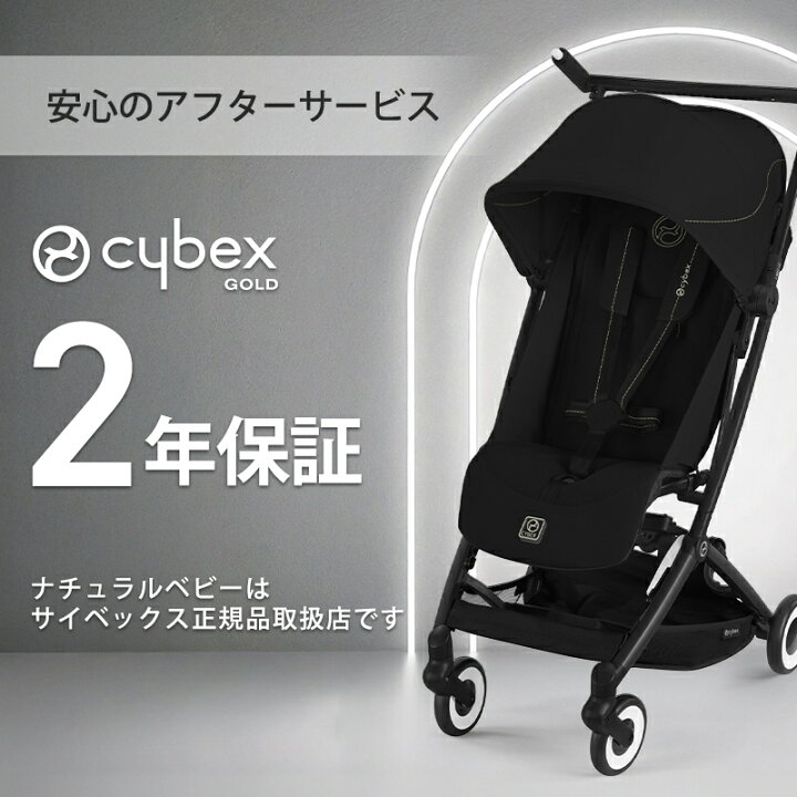 楽天市場】＼2025 最新／ サイベックス リベル 2025 ストーミーブルー  
