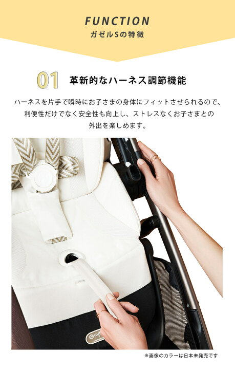 楽天市場】【ポイント20倍】 ガゼルS サイベックス A型 ベビーカー 