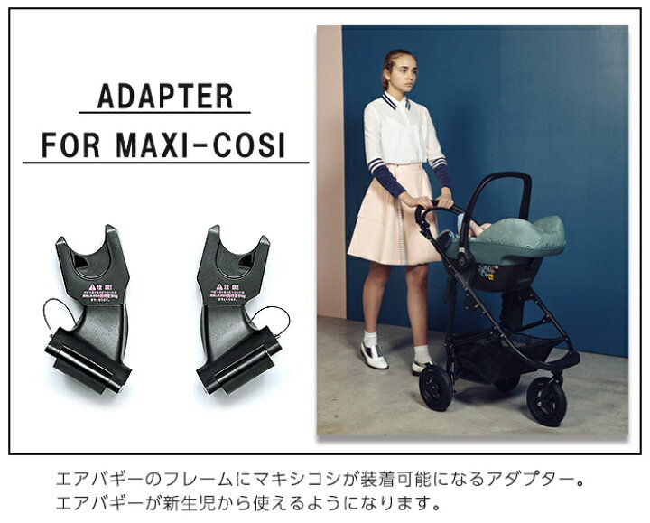 楽天市場】＼全商品10倍以上！／エアバギーパーツ エアバギー MAXI 