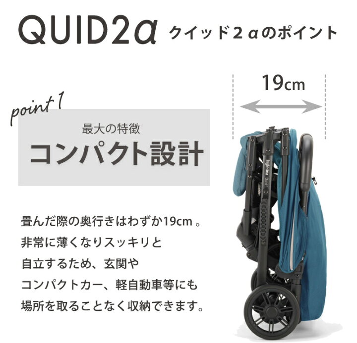 楽天市場】＼全商品15倍！／レインカバー付き 日本正規品 イタリア発 