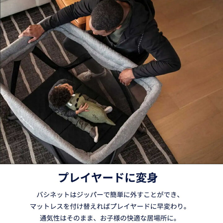 楽天市場】【正規品】【1年間保証】【送料無料】 nuna ヌナ トラベル  