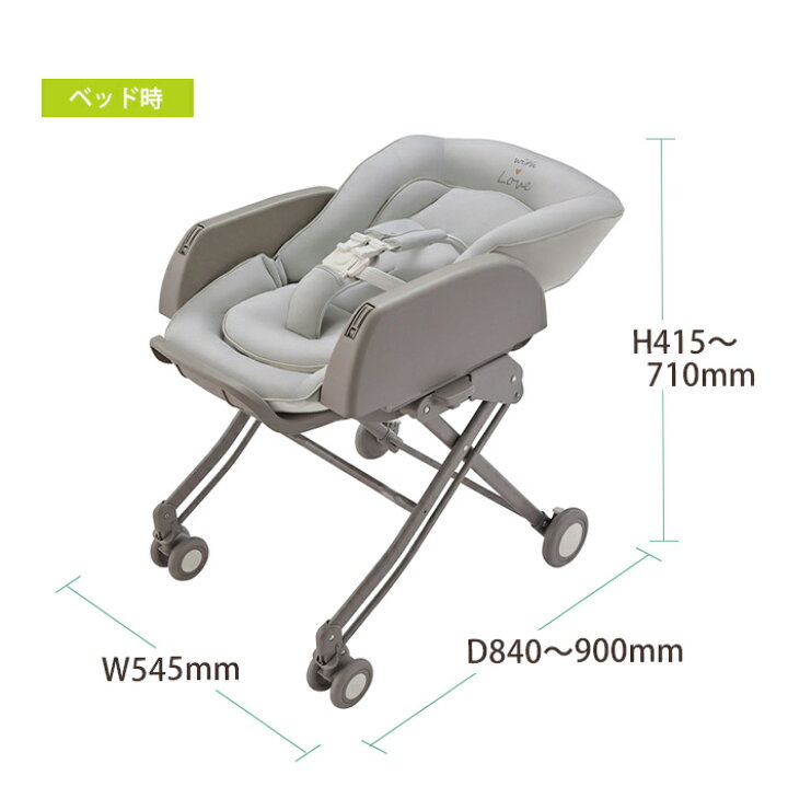 楽天市場】【送料無料】【正規品】 アップリカ Aprica ハイローベッド 