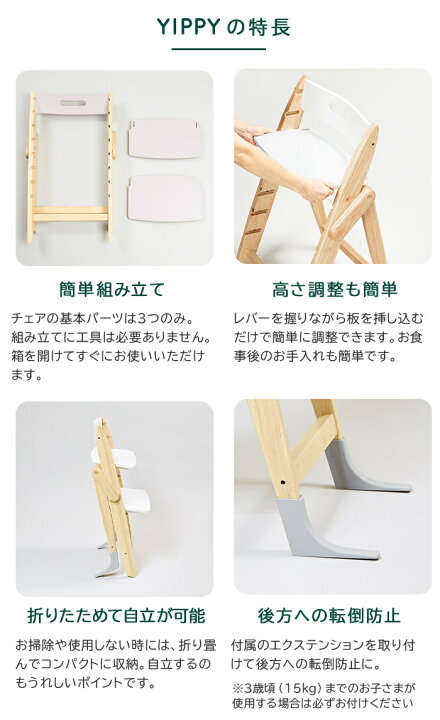 楽天市場】moji イッピー チューン 正規品3年保証 送料無料 モジ moji 