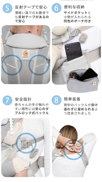 楽天市場】抱っこ紐 エルゴベビー オムニ ブリーズ エルゴ オムニ 