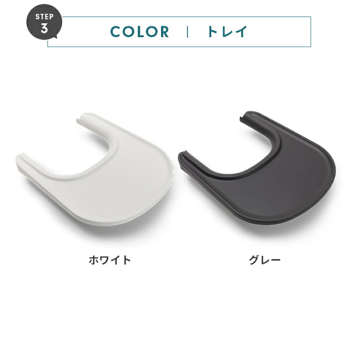 楽天市場】【正規品4年保証】 バガブー ジラフ 3点 セット 本体 + 