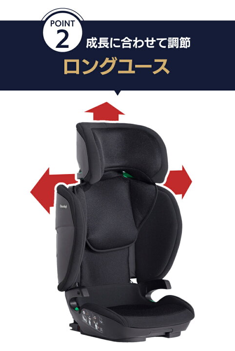 楽天市場】カップホルダー付き ハイバックブースター コンフォート 
