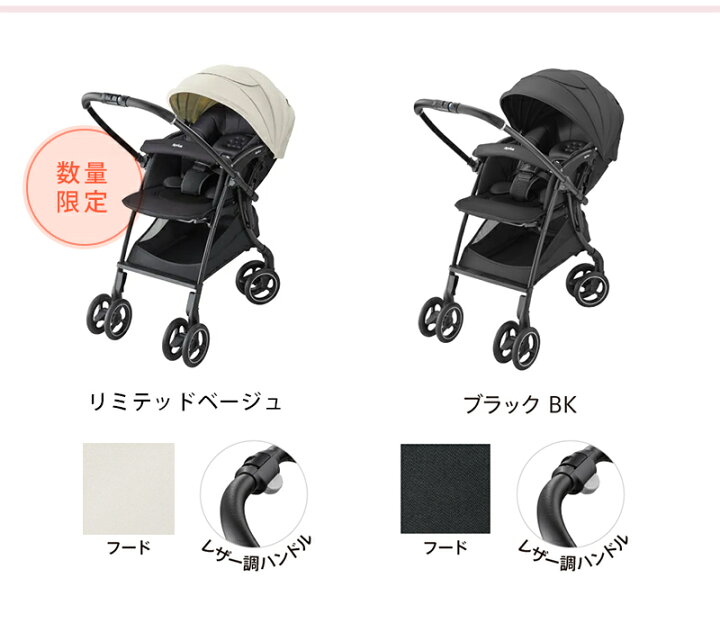 楽天市場】【数量限定プレゼント】＼2025年4月発売／ ラクーナ 