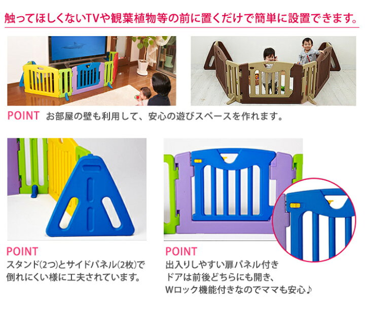 楽天市場】ベビーゲート パーテーション 置くだけ 自立式 【角度調整 