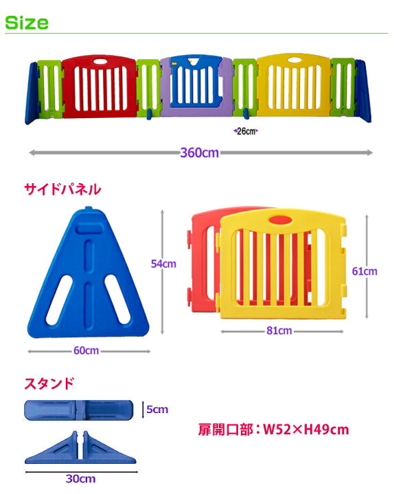 楽天市場】ベビーゲート パーテーション 置くだけ 自立式 【角度調整 