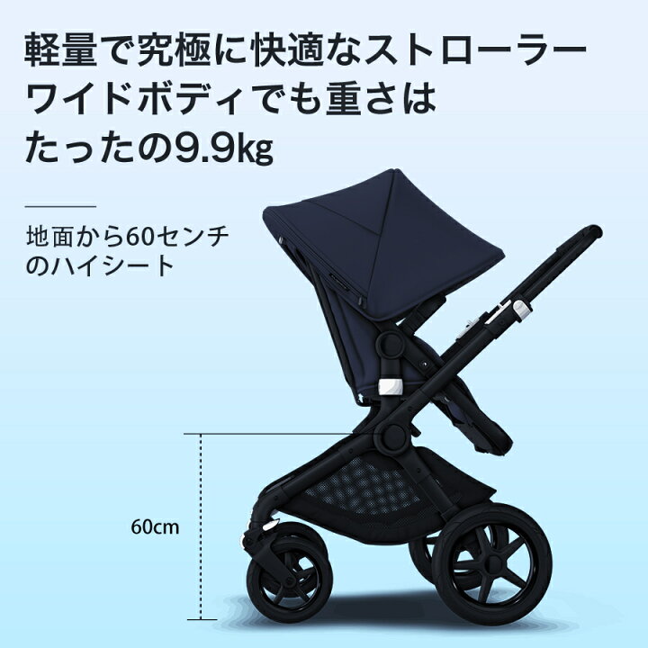 楽天市場】【25％オフセール】バガブー ベビーカー＼レインカバー付き 