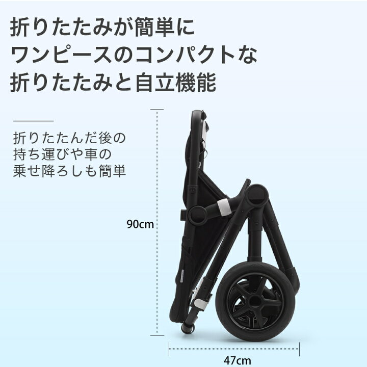 楽天市場】＼全商品11倍！／【25％オフセール】バガブー ベビーカー 