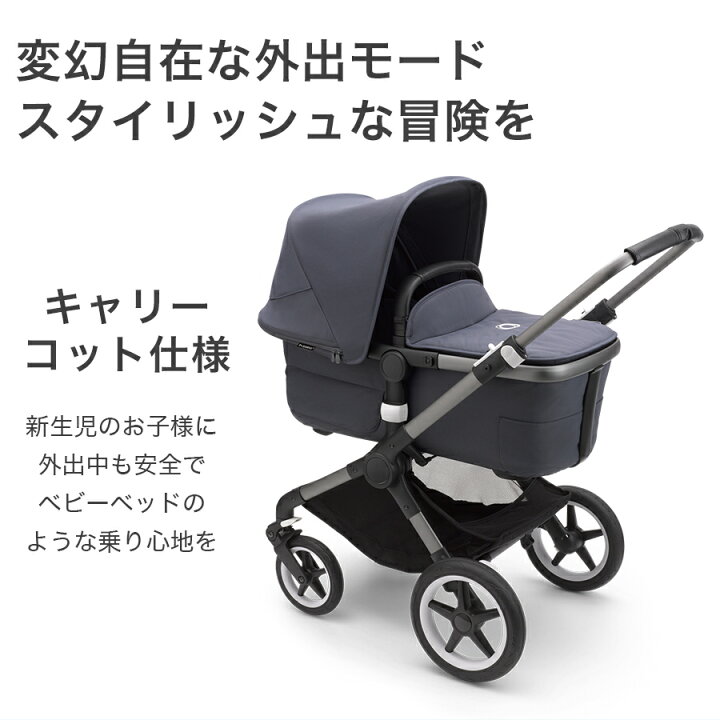 楽天市場】＼全商品11倍！／【25％オフセール】バガブー ベビーカー 