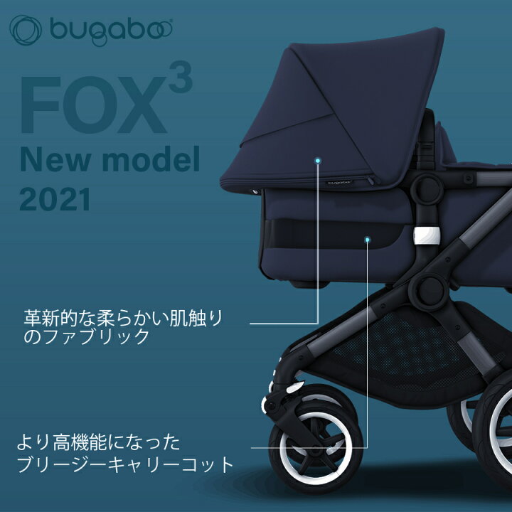 楽天市場】＼全商品11倍！／【25％オフセール】バガブー ベビーカー 