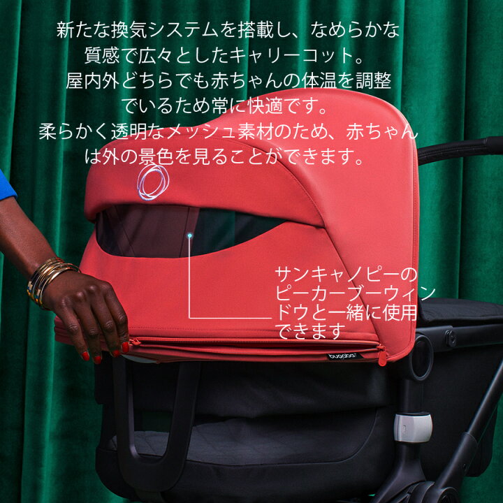 楽天市場】＼全商品10倍以上！／【在庫限り限定価格 
