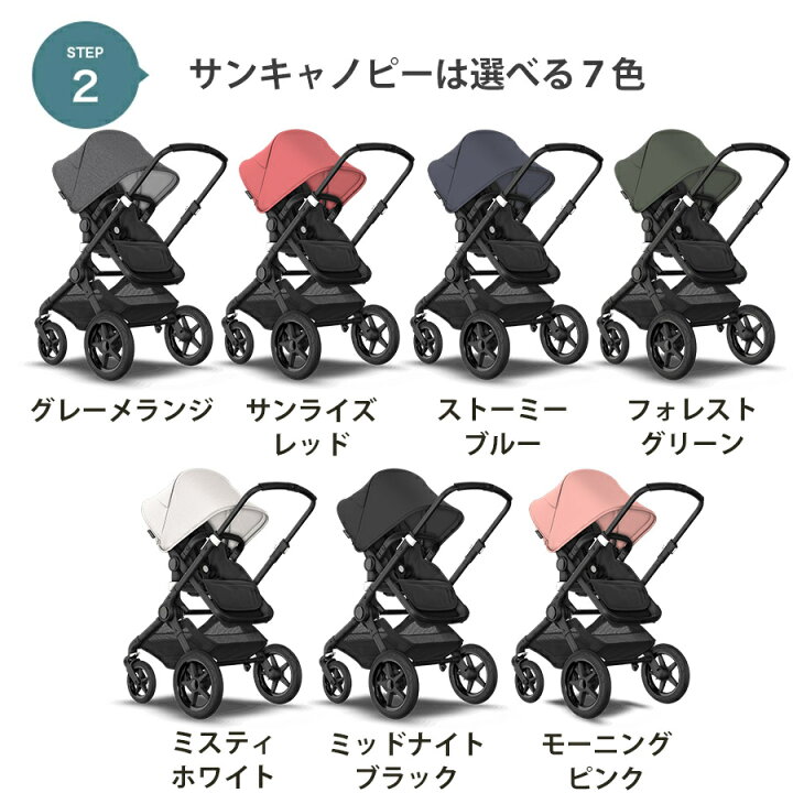 楽天市場】【在庫限り限定価格！】 アウトレット 限定価格 bugaboo  