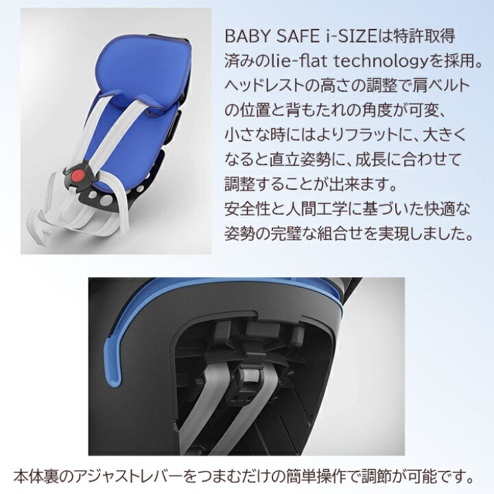さらに5倍 訳あり アウトレット レーマー 日本正規販売店 コスモブラック ブリタックス Britax 在庫限り Britax Isize Dualfix お買い得 さらに5倍 訳あり アウトレット レーマー 日本正規販売店 コスモブラック ブリタックス Britax 在庫限り Britax Isize Dualfix お買い得