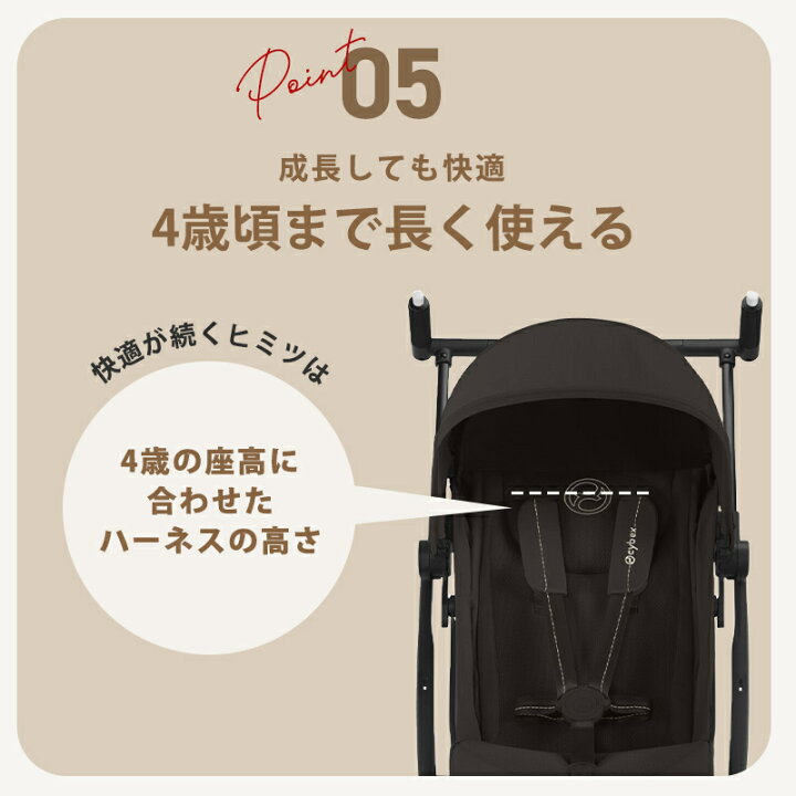 楽天市場】＼2025 最新／ サイベックス リベル 2025 アーモンド  
