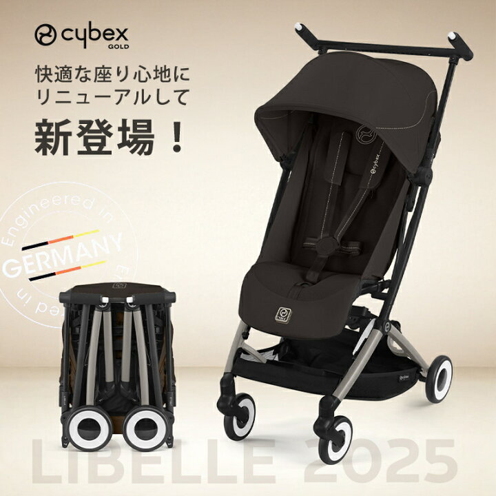 楽天市場】＼2025 最新／ サイベックス リベル 2025 アーモンド  