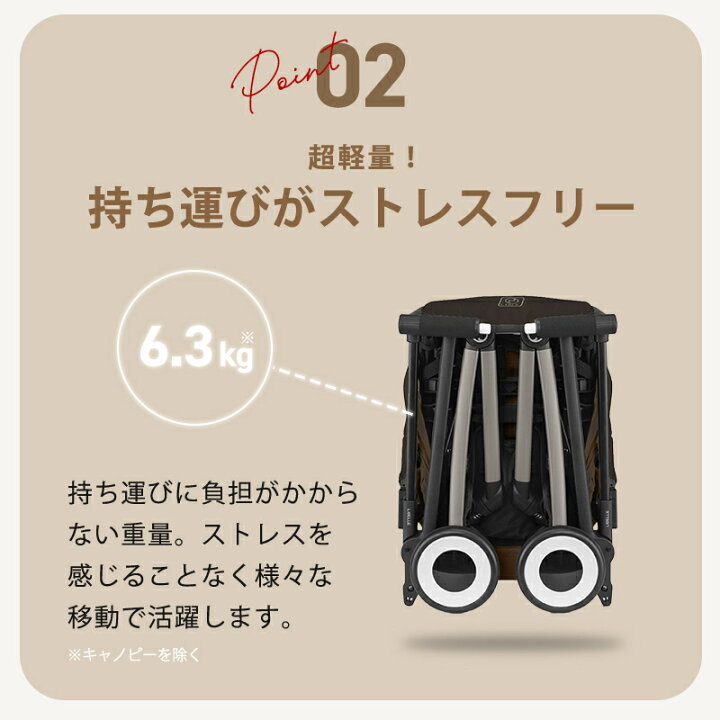 楽天市場】＼2025 最新／ サイベックス リベル 2025 アーモンド  