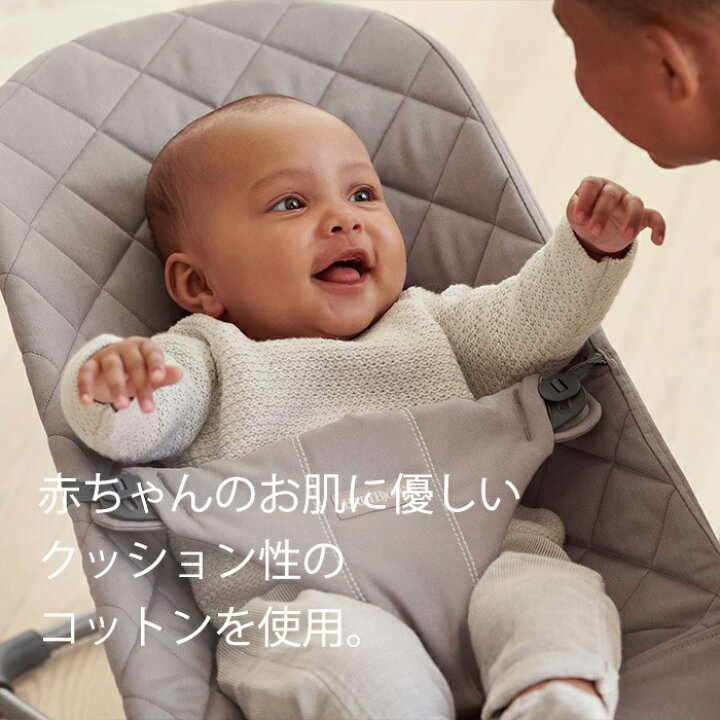 楽天市場】ベビービョルン バウンサー ブリス ライトグレーペタル 