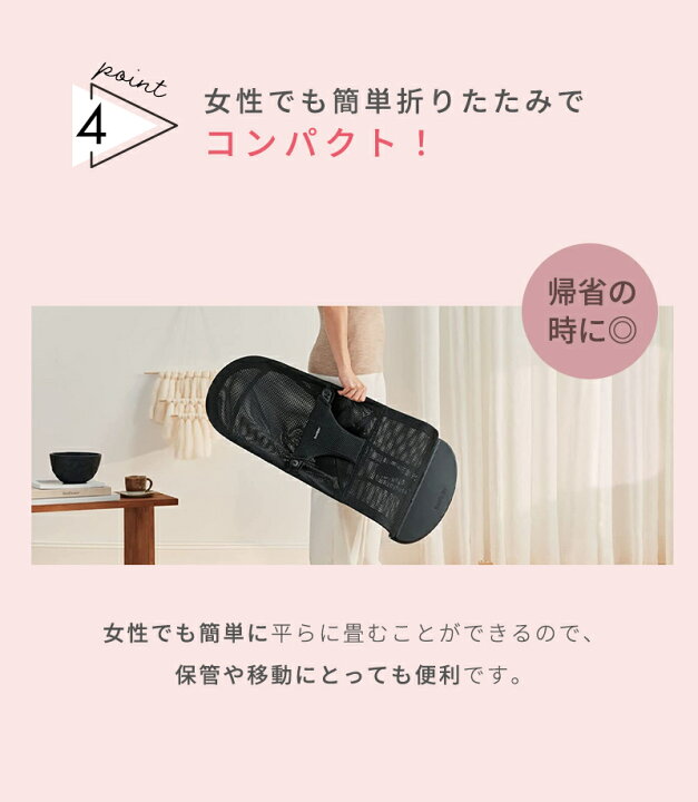 楽天市場】【ベビービョルン日本正規品 2年保証】 ベビービョルン  