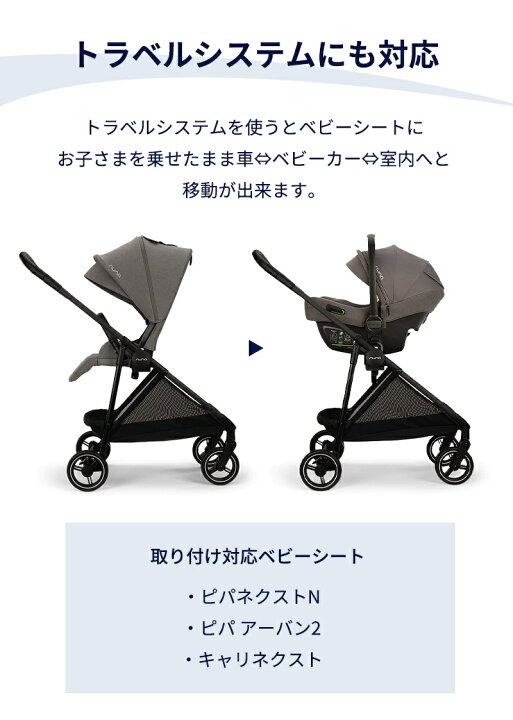 楽天市場】nuna ヌナ ベビーカー イクサ ネクスト ixxa next キャビア 