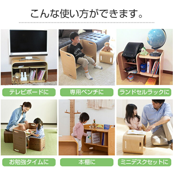 楽天市場】【送料無料】 HOPPL ホップル コロコロチェア&デスク 3点  