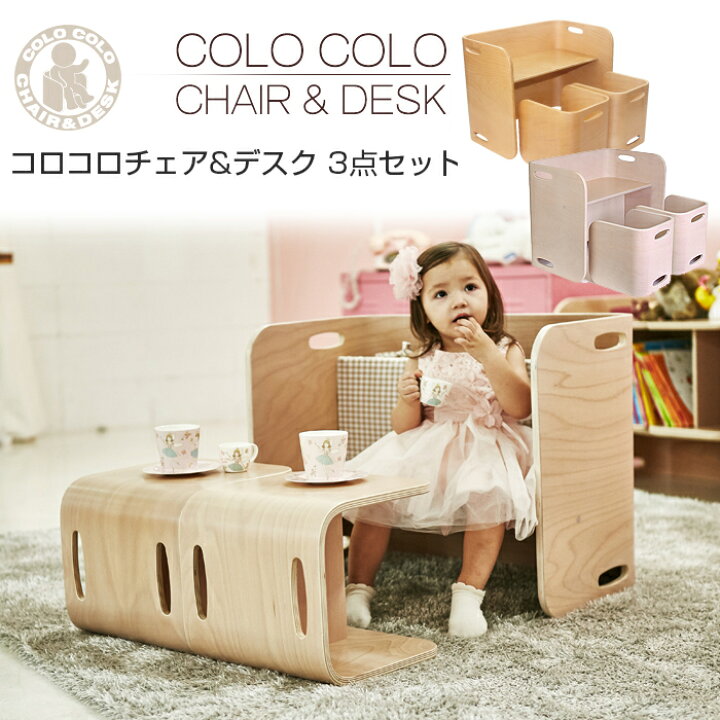 楽天市場】＼全商品12倍！／【送料無料】 HOPPL ホップル コロコロ  