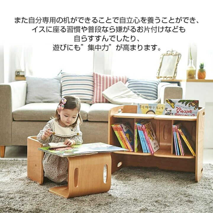 楽天市場】【送料無料】 HOPPL ホップル コロコロチェア&デスク 3点 