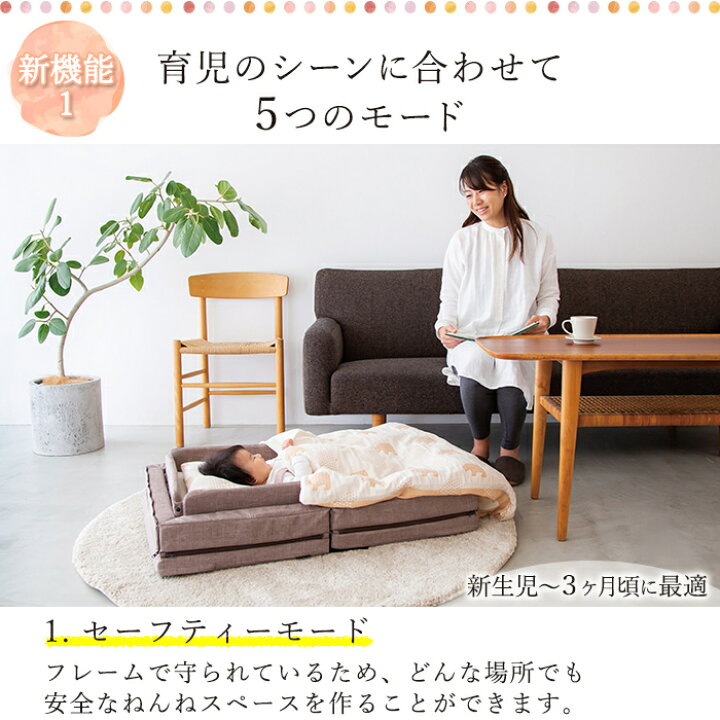 楽天市場】ファルスカ コンパクトベッド 【正規品】【送料無料  