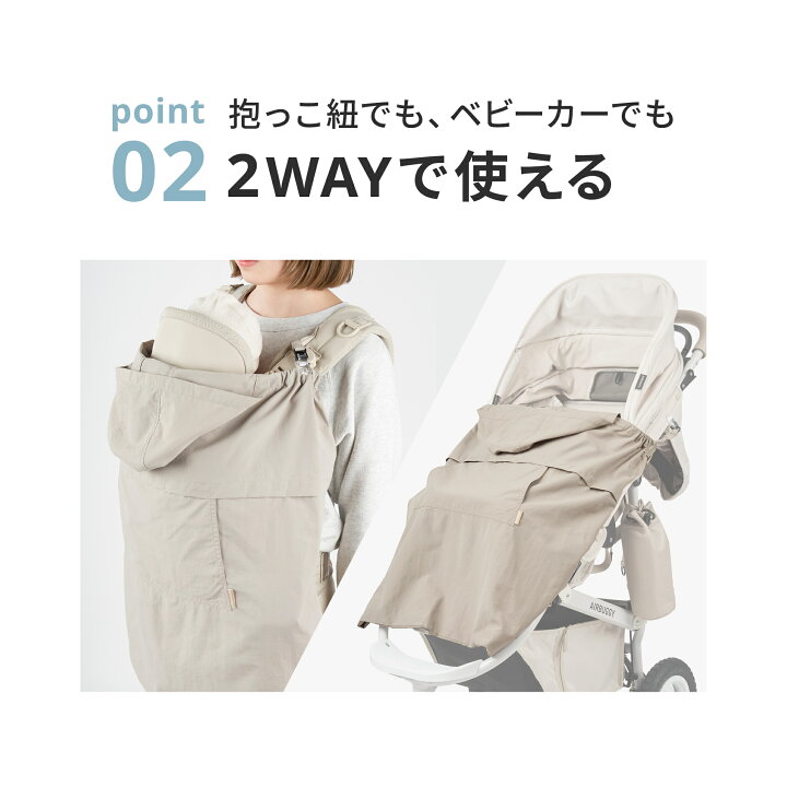 楽天市場】【送料無料】 AirBuggy エアバギー UV&ウォーター 