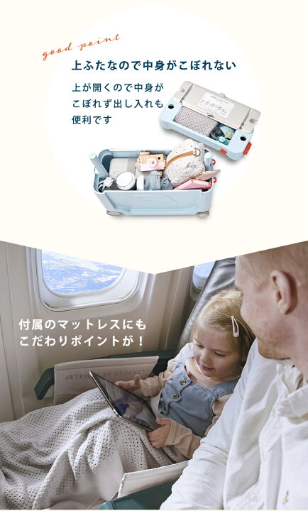 楽天市場】【正規販売店】 ジェットキッズ 乗れる 飛行機 フットレスト 