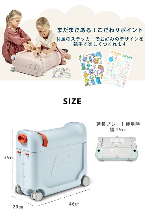 楽天市場】【正規販売店】 ジェットキッズ 乗れる 飛行機 フットレスト 