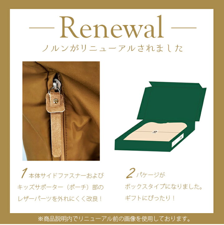 楽天市場】＼リニューアル／日本正規品 ラッピング無料 ヒップシート 