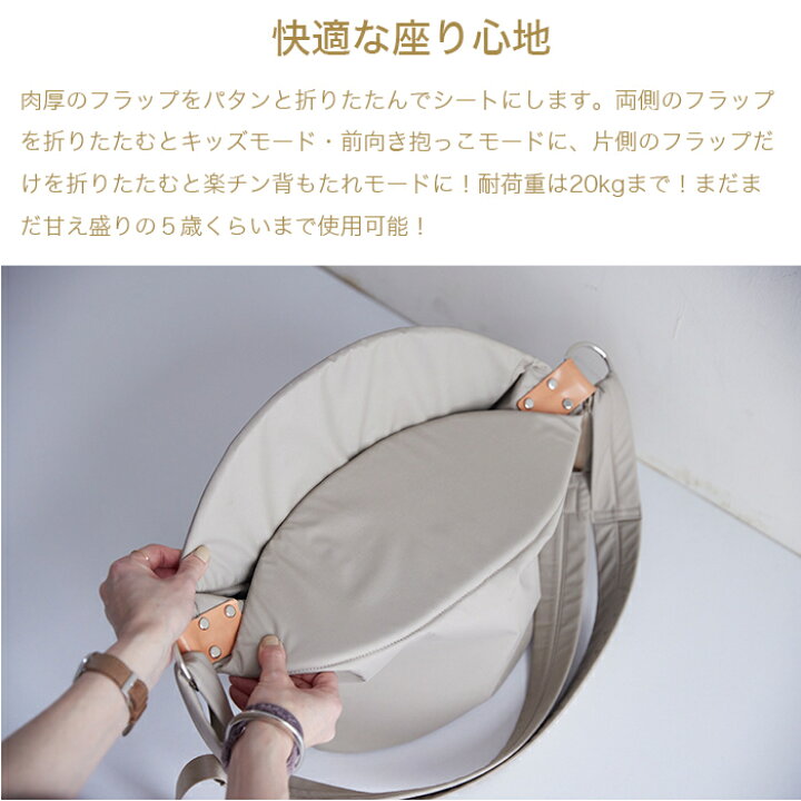楽天市場】＼リニューアル／日本正規品 ラッピング無料 ヒップシート 
