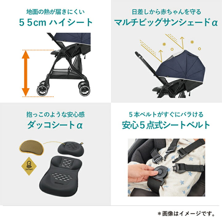 楽天市場】【正規品】 コンビ スゴカル α Light エッグショック AX 
