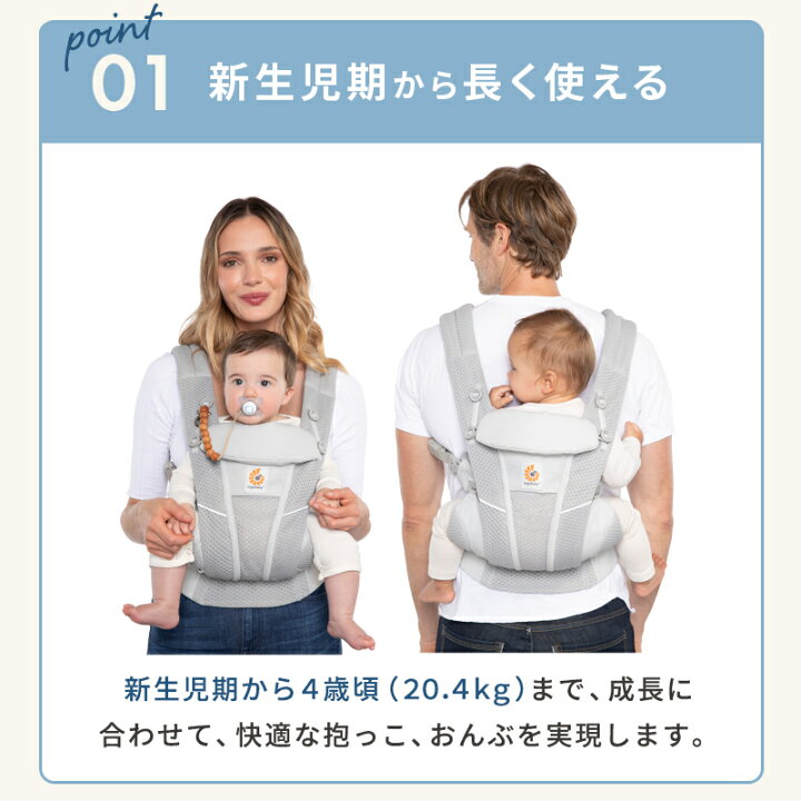 楽天市場】抱っこ紐 エルゴベビー オムニ ブリーズ エルゴ 抱っこ紐 